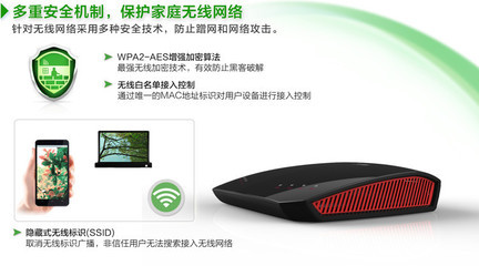 中興E5502 300M無線路由器 性能穩(wěn)定，值得信賴的網絡伴侶