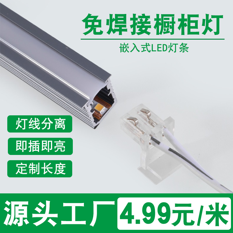 五金交電 從工廠貨架到家庭手邊的網(wǎng)購新寵
